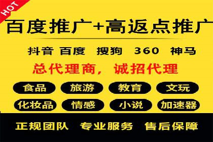 SEM竞价代运营公司案例精选解读